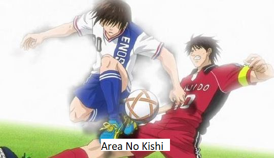 Area No Kishi